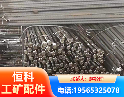 达州左旋螺纹锚杆