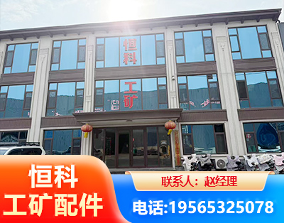 达州厂房厂貌