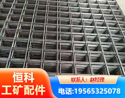 达州钢筋平焊网