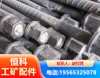 达州左旋螺纹锚杆