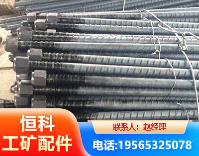 达州左旋螺纹锚杆