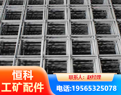 达州钢筋平焊网