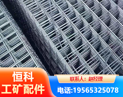 达州钢筋平焊网