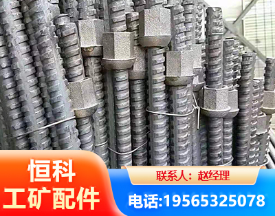达州右旋螺纹锚杆