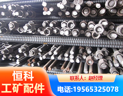 达州右旋螺纹锚杆