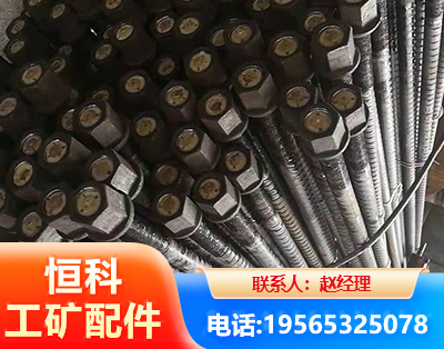 达州左旋螺纹锚杆